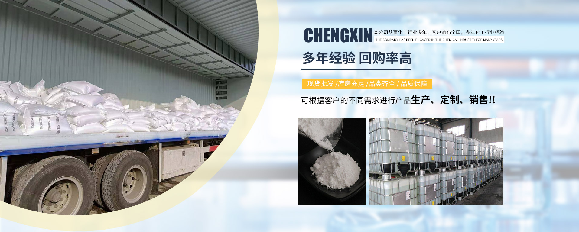 青州市誠意重工機(jī)械有限公司